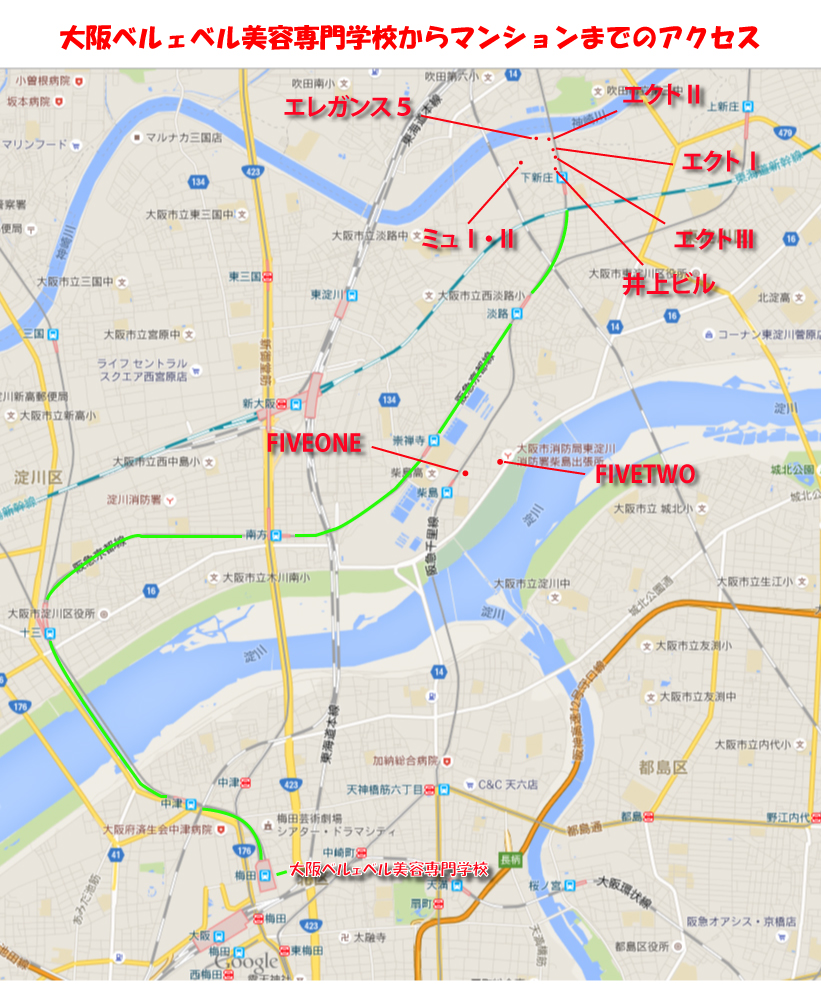 大阪成蹊大学からマンションまでのアクセス　柴島ルート 自転車で約30分　下新庄ルート 自転車で約20分