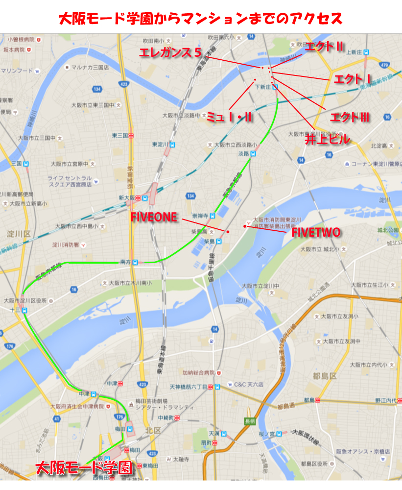 大阪成蹊大学からマンションまでのアクセス　柴島ルート 自転車で約30分　下新庄ルート 自転車で約20分